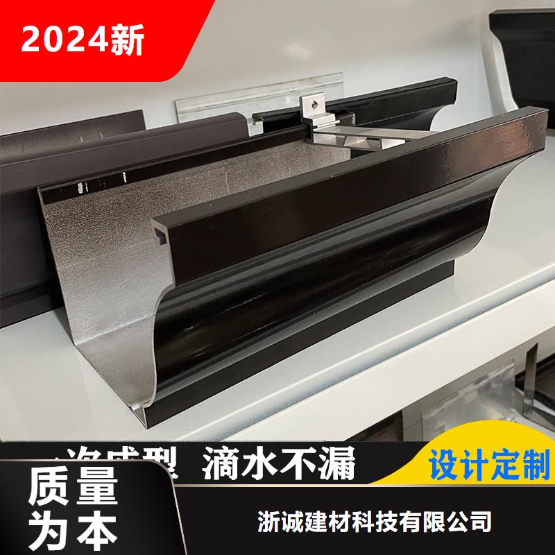 铝合金天沟铝合金檐沟专心专注专业