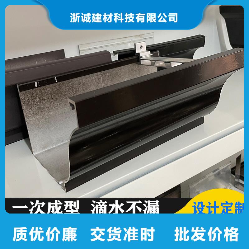 【铝合金天沟,光伏发电接雨水槽匠心制造】