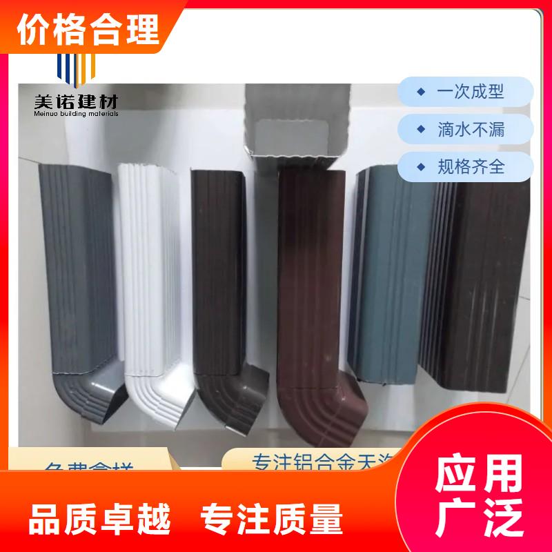 铝合金天沟-彩铝天沟出货及时