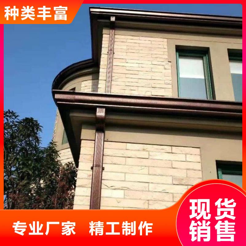 铝合金天沟【成品落水管】送货上门