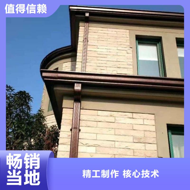 【铝合金天沟_屋檐水槽用心做产品】|漳州|南平|福州|宁德制造商