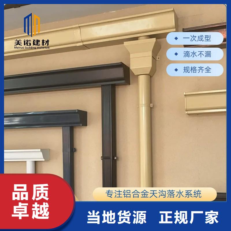 铝合金天沟_不锈钢天沟对质量负责