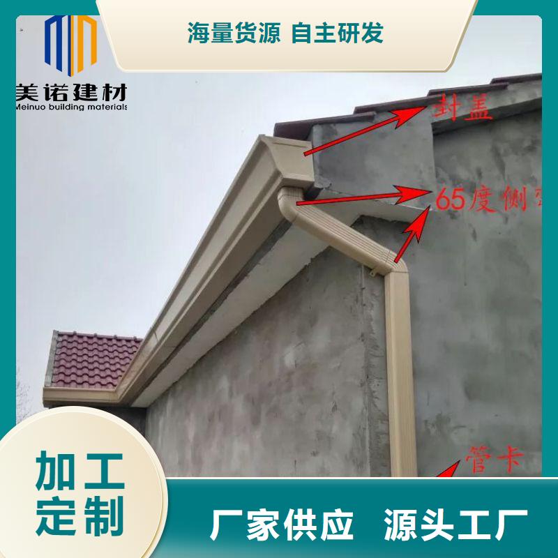 【铝合金天沟-成品彩铝天沟生产安装】