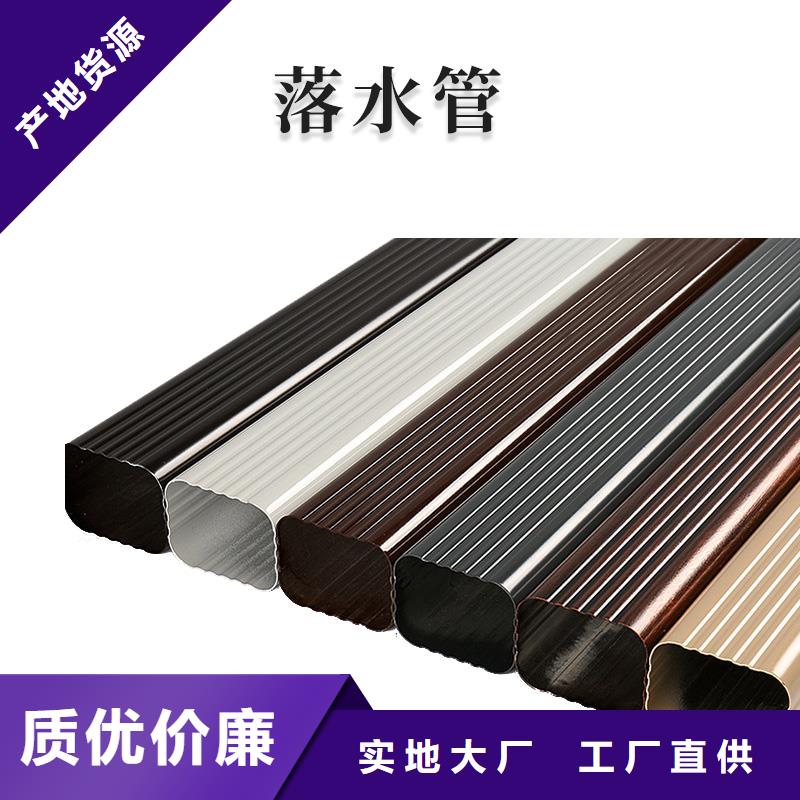 【铝合金天沟_屋檐水槽用心做产品】|漳州|南平|福州|宁德制造商