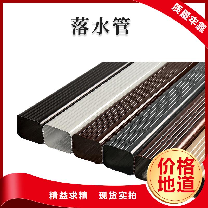 铝合金天沟外墙落水管高品质现货销售