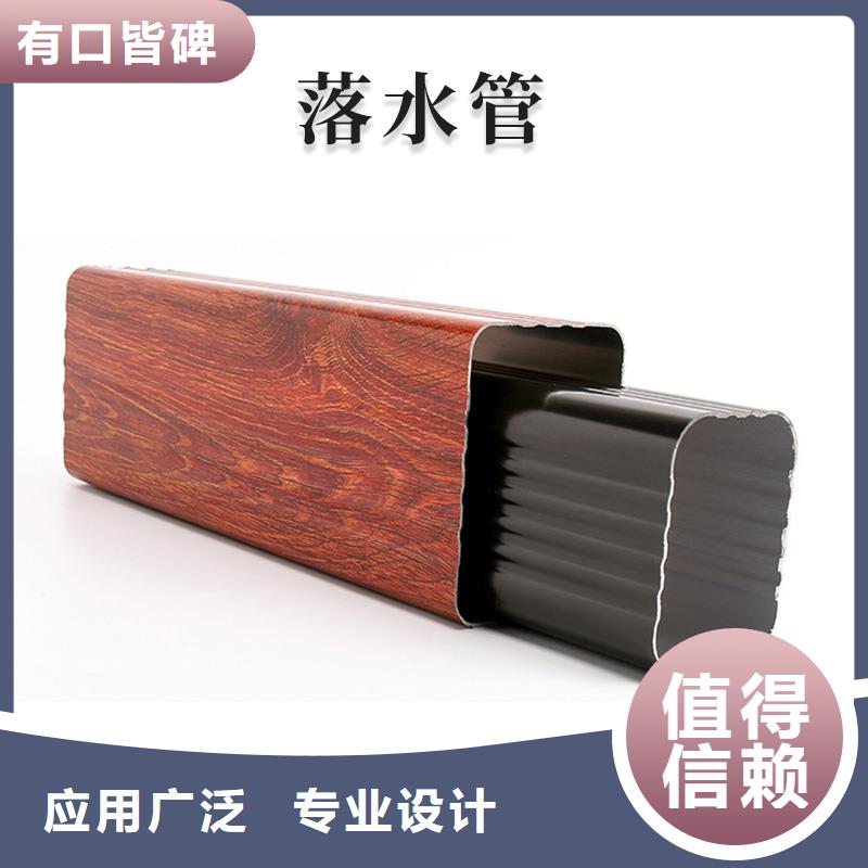 铝合金天沟_彩铝檐沟品质不将就