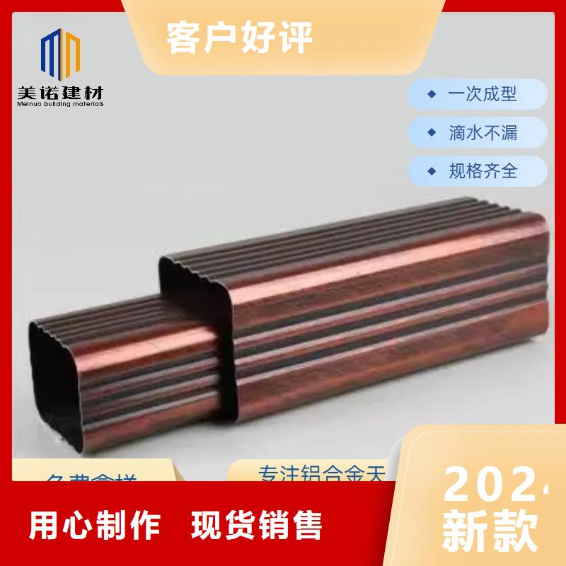 铝合金天沟屋檐排水沟放心选购