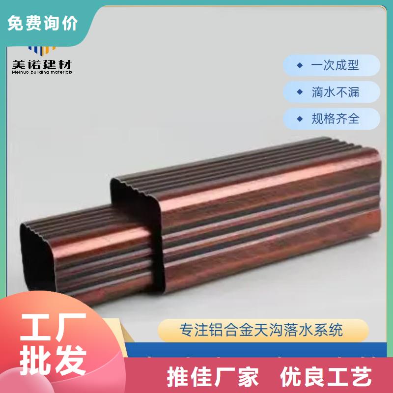 铝合金天沟,201不锈钢排水天沟服务至上