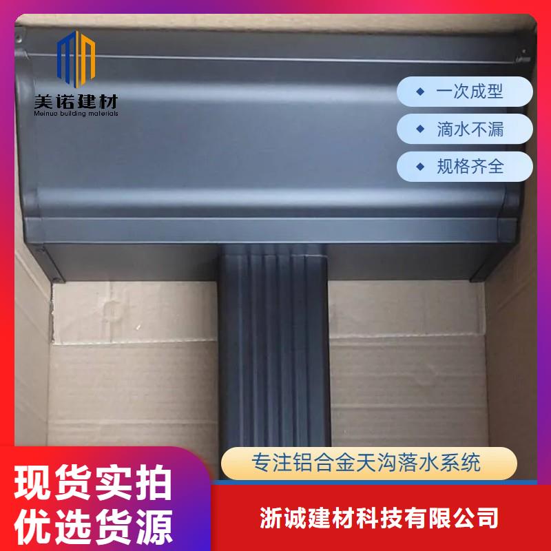 铝合金天沟雨水管伸缩节货源充足