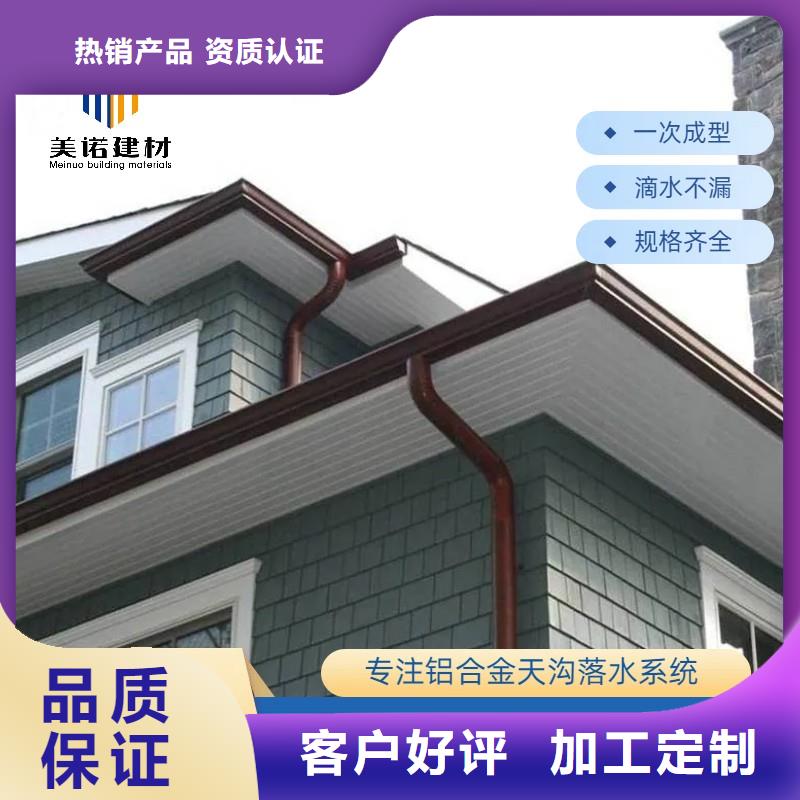 铝合金天沟,屋檐水槽贴心服务