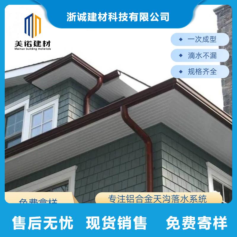 铝合金天沟檐沟厂家型号齐全