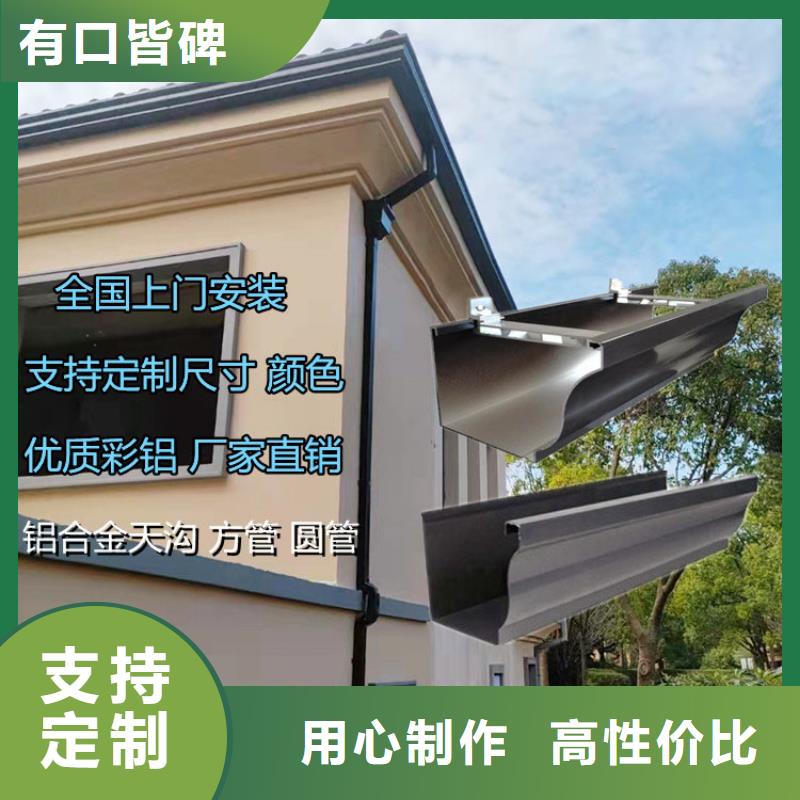 铝合金天沟 钢天沟按需定制