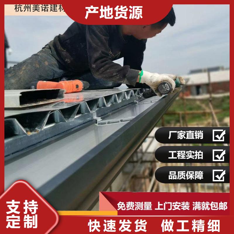 铝合金天沟铝合金檐沟价格地道
