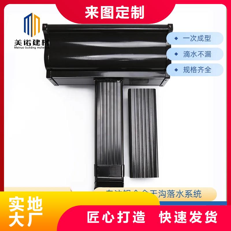 铝合金天沟【天沟别墅屋檐】核心技术
