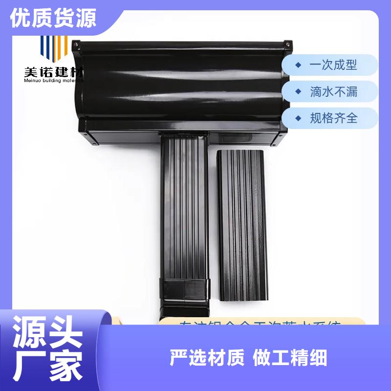 铝合金天沟_钢天沟质优价廉