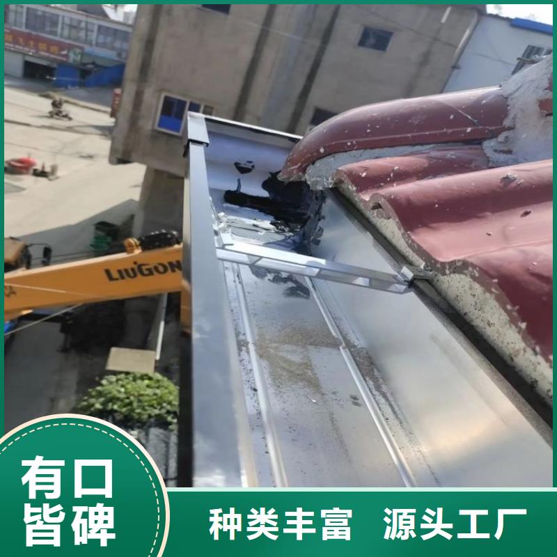 铝合金天沟落水管品牌大厂家