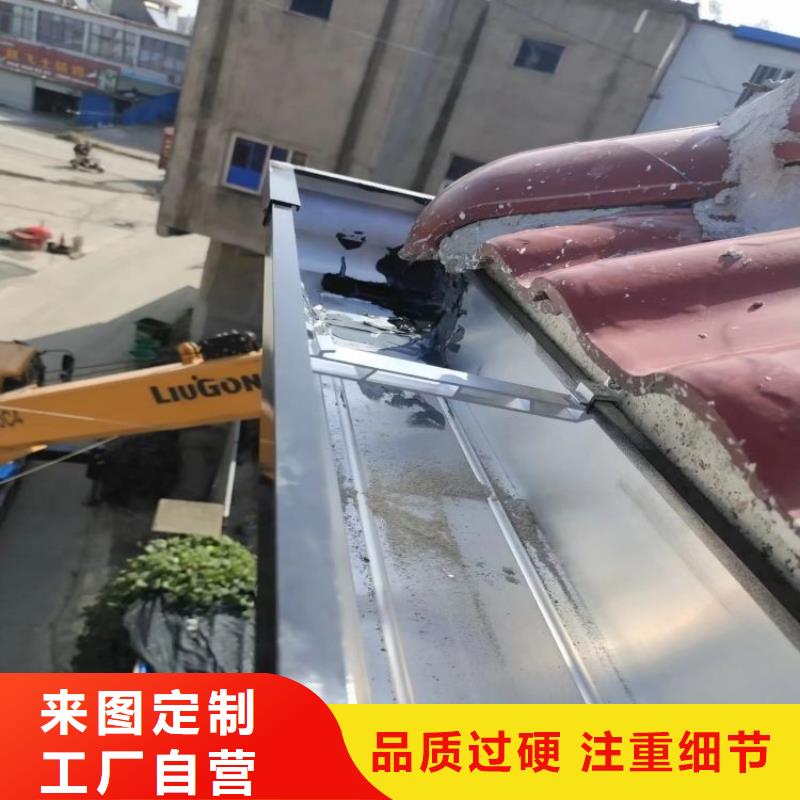 铝合金天沟成品雨水管质量安心
