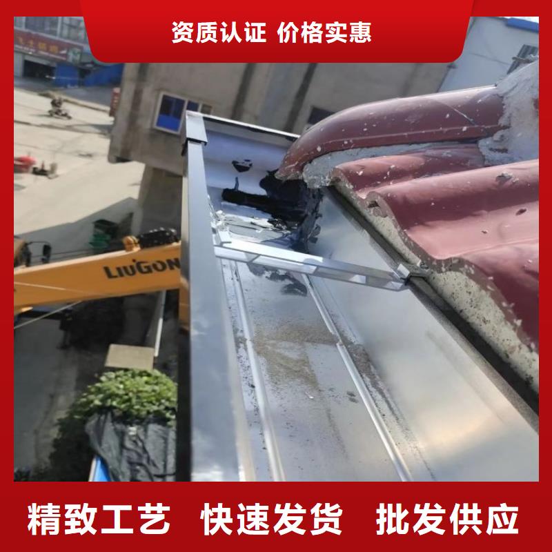 铝合金天沟雨水管彩铝专业厂家