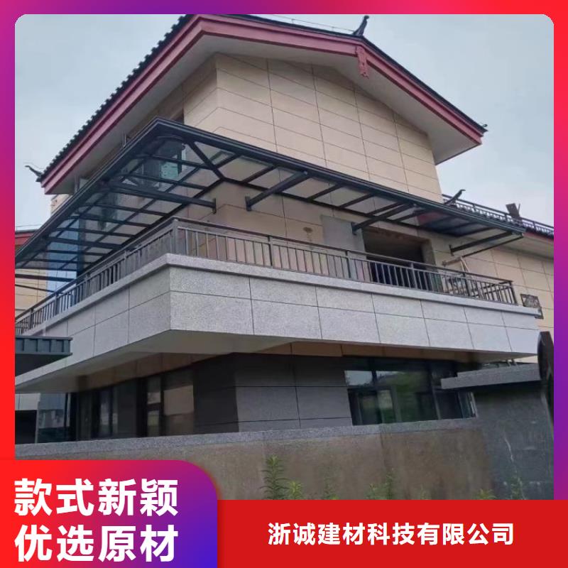 铝合金天沟 天沟塑料热销产品