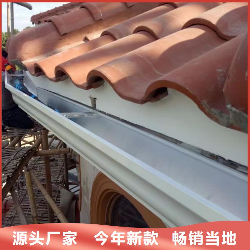铝合金天沟【防水铝合金天沟】真正让利给买家