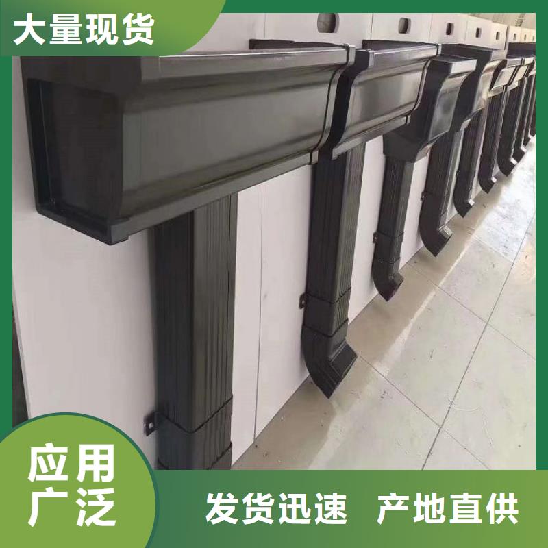 铝合金天沟铝合金落水管价格地道