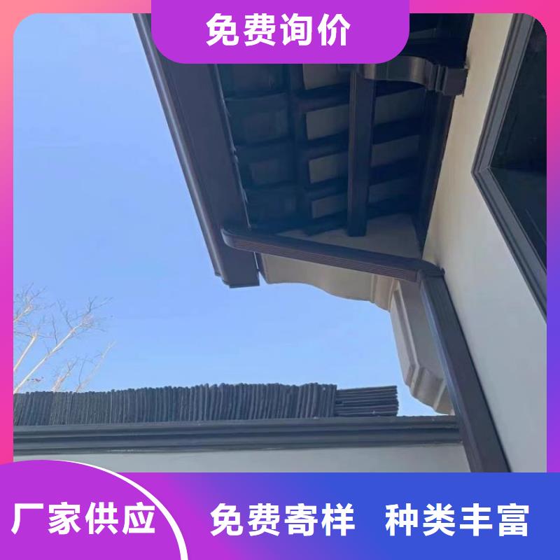 铝合金天沟金属天沟诚信经营现货现发