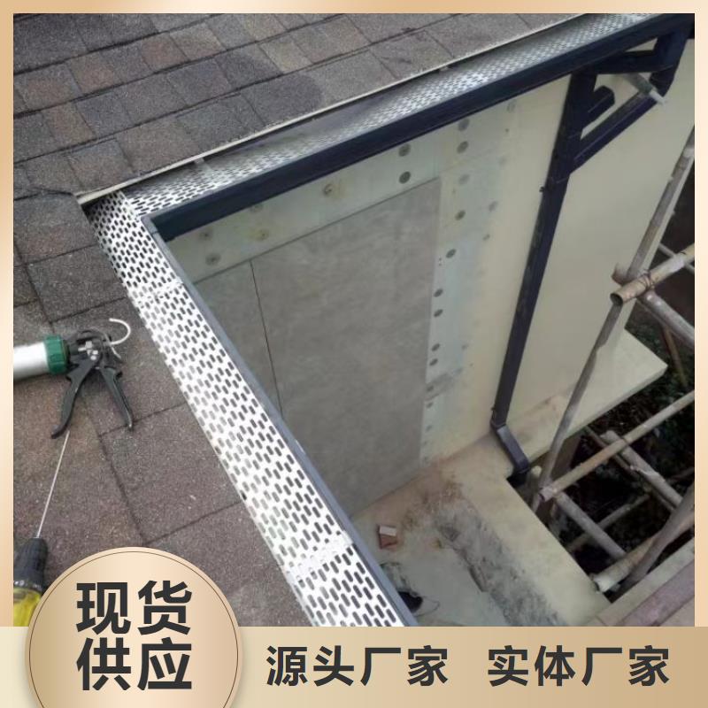 铝合金天沟成品雨水管质量安心