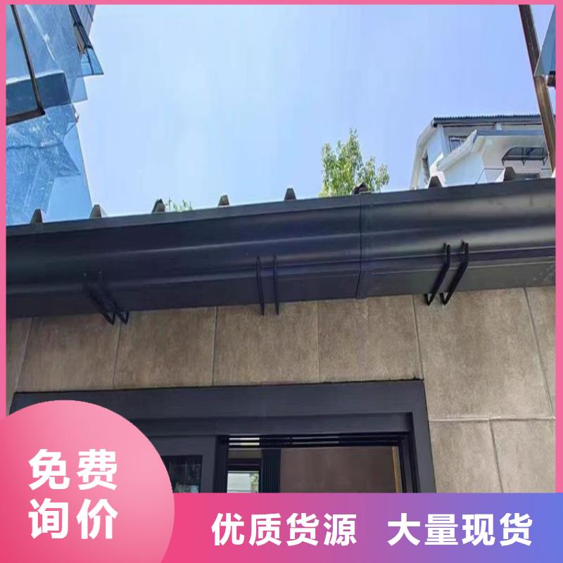 【铝合金天沟天沟别墅诚信为本】