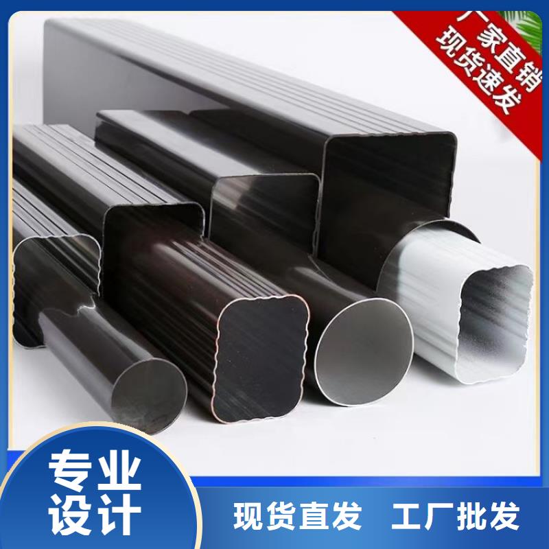 铝合金天沟,天沟屋檐种类丰富