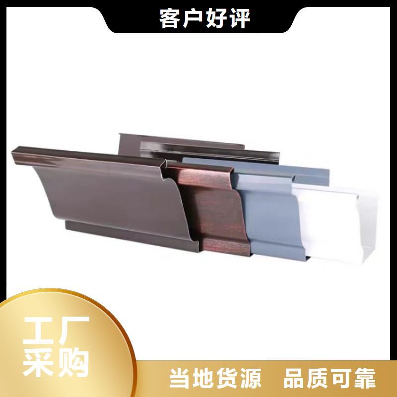 铝合金天沟成品檐沟专业生产团队