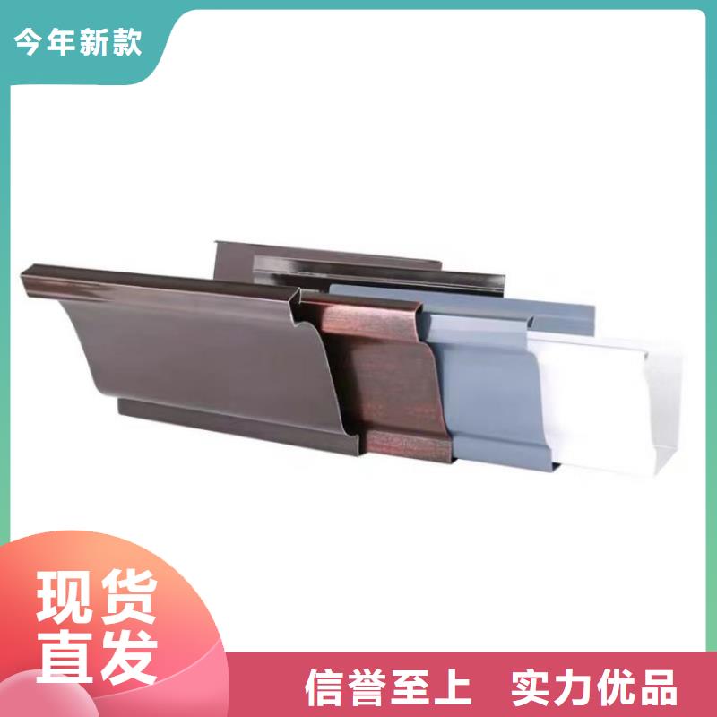 铝合金天沟pvc天沟今日新品