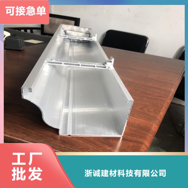 铝合金天沟别墅天沟用心细节