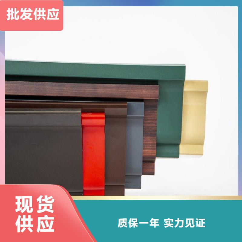  铝合金天沟诚信经营现货现发