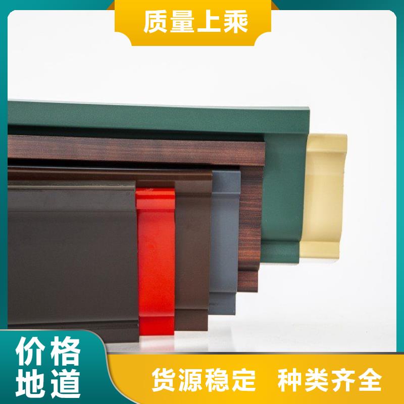 【铝合金天沟】铝合金檐沟今日新品
