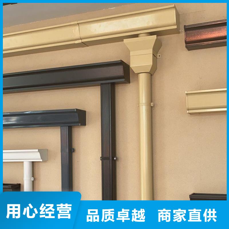 铝合金天沟pvc天沟今日新品