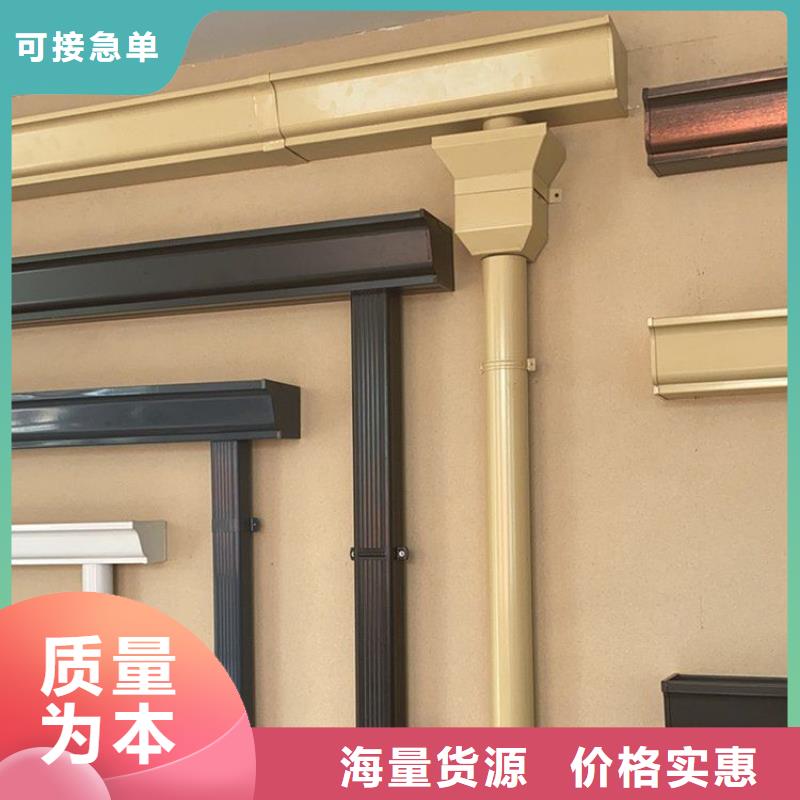 铝合金天沟天沟别墅厂家质量过硬