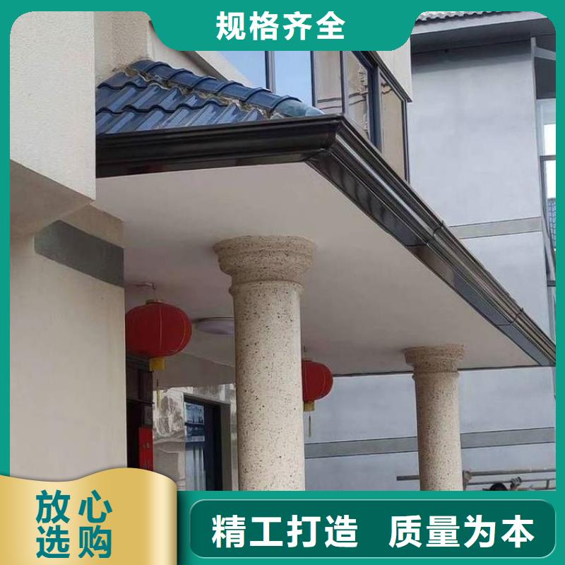 铝合金天沟,落水管认准大品牌厂家