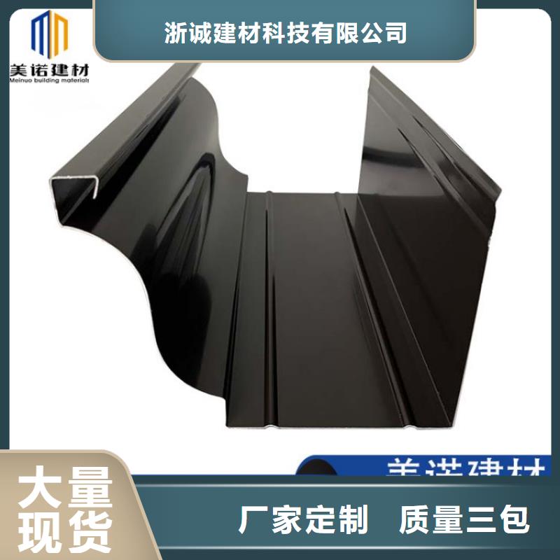 铝合金天沟彩铝天沟专注品质