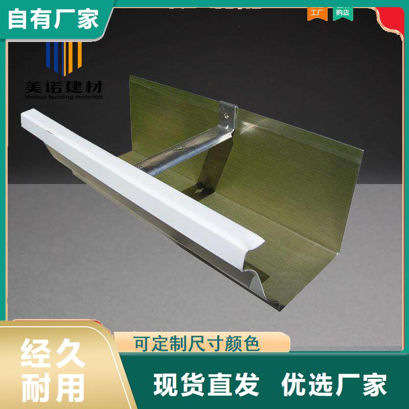 铝合金天沟檐沟排水槽天沟规格齐全