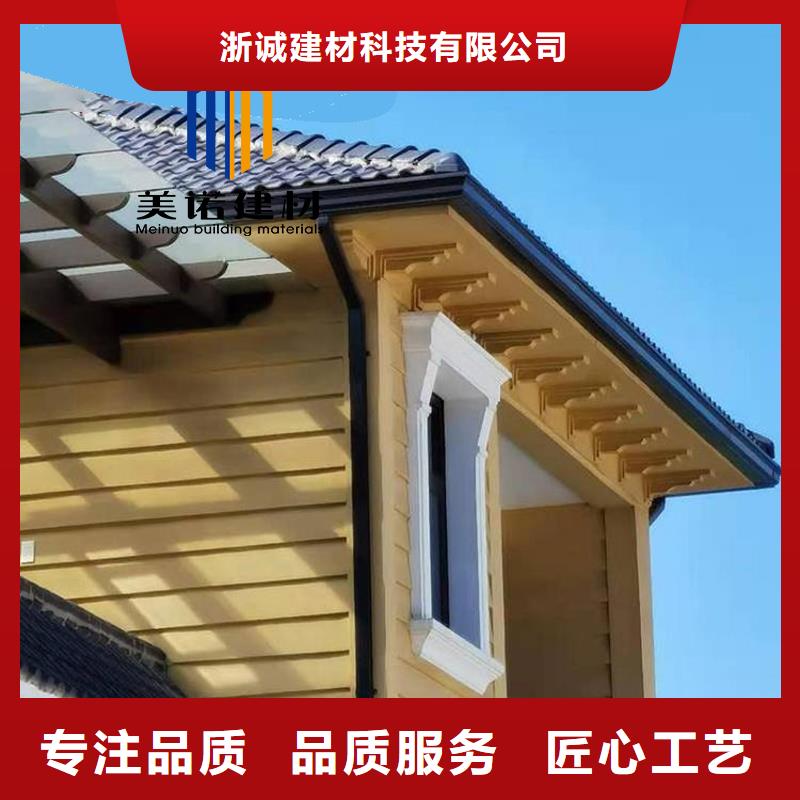 【铝合金天沟檐沟排水槽】,檐沟物流配货上门浙诚钢天沟厂家