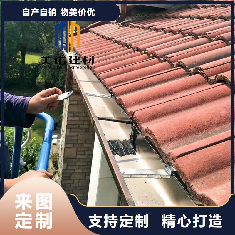 铝合金天沟檐沟排水槽销售pvc天沟敢与同行比服务