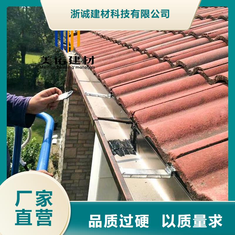 铝合金天沟檐沟排水槽成品雨水管厂家