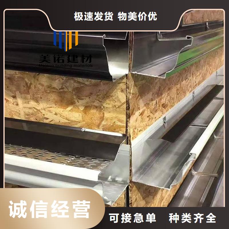 铝合金天沟檐沟排水槽彩铝雨水管多种款式可随心选择