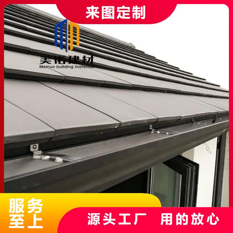 铝合金天沟檐沟排水槽彩铝雨水管多年厂家可靠