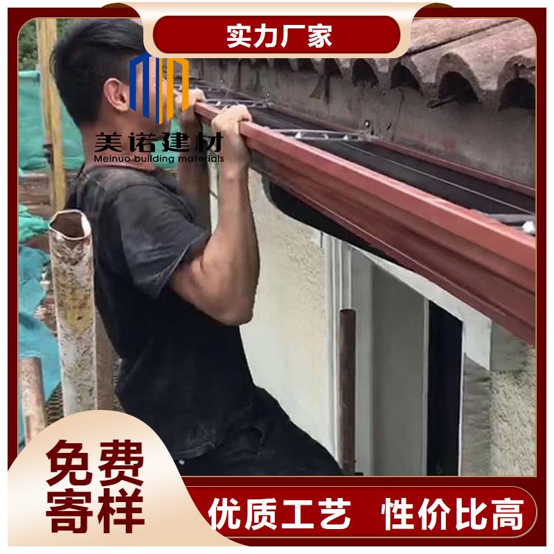 铝合金天沟檐沟排水槽外墙落水管销售厂家定制定做
