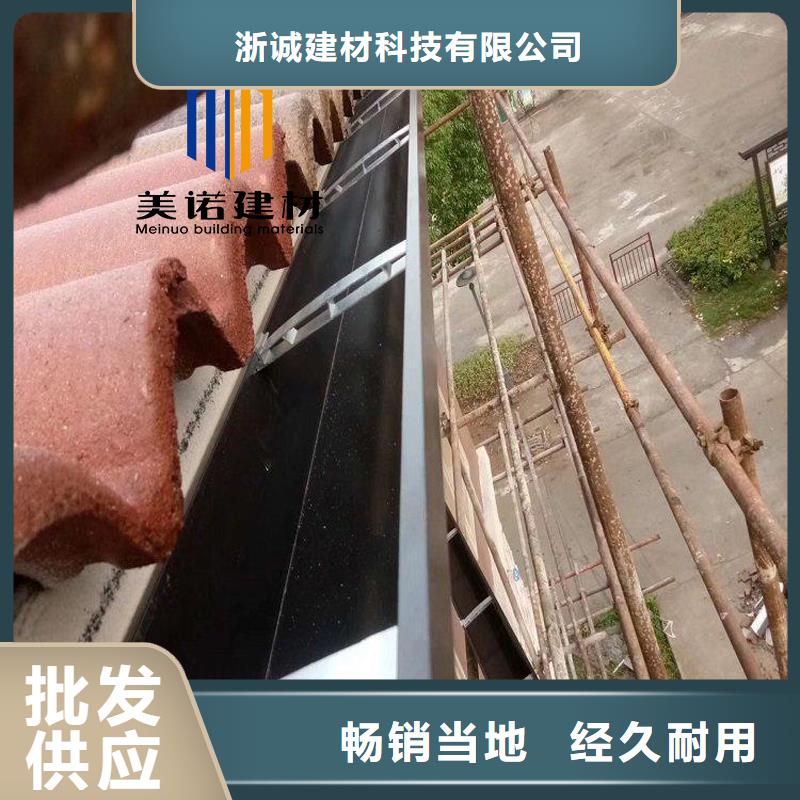 铝合金天沟檐沟排水槽pvc天沟批发价源头厂家