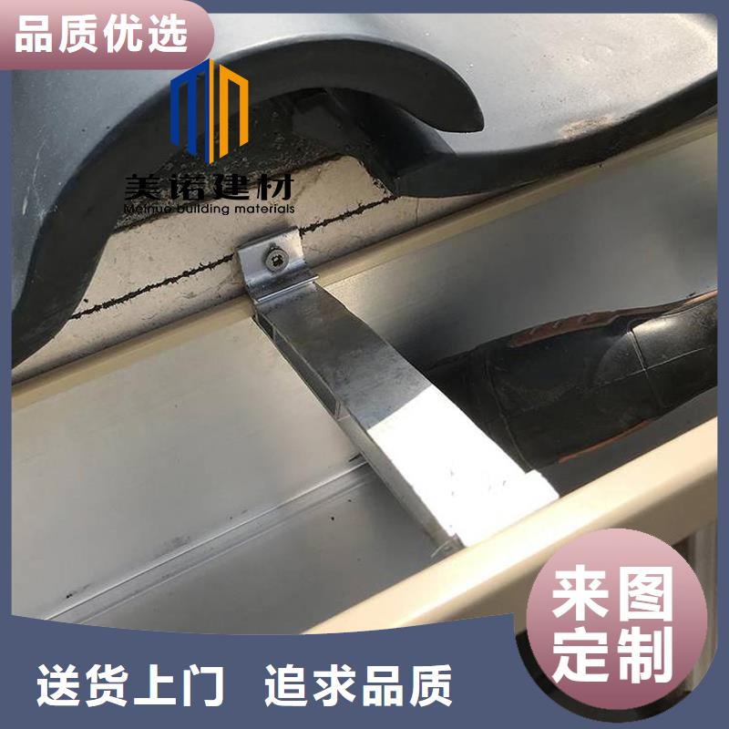 【铝合金天沟檐沟排水槽供应pvc天沟厂家定制】