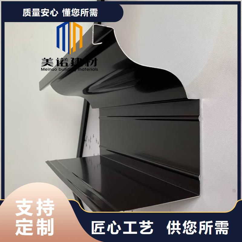 铝合金天沟檐沟排水槽成品雨水管厂家