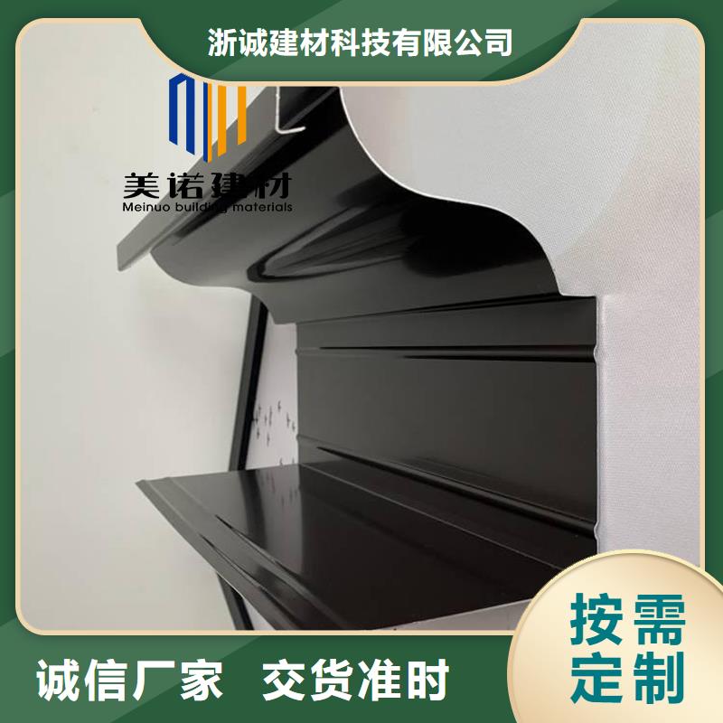 |港口|东兴|南宁|来宾|梧州|贵港浙诚【 铝合金天沟檐沟排水槽落水管优势】
