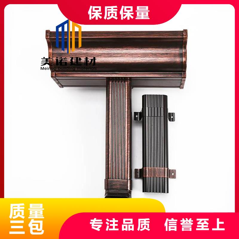 【铝合金天沟檐沟排水槽供应pvc天沟厂家定制】
